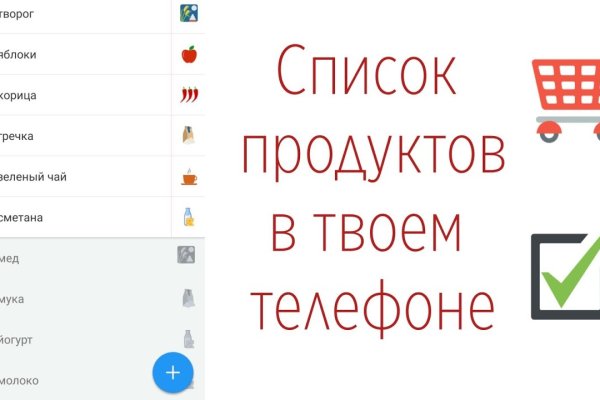 Ссылка на кракен kr2web in