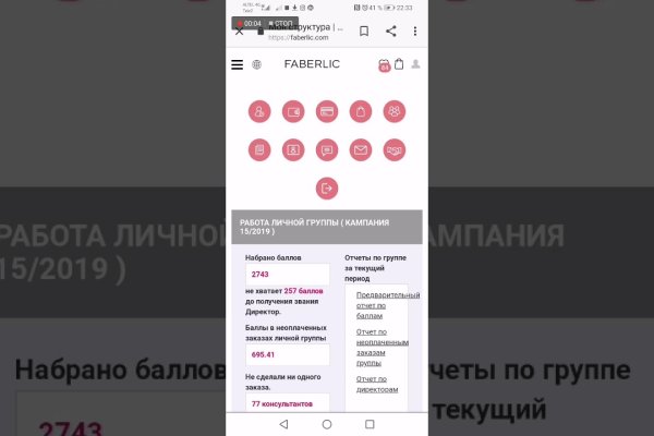 Кракен маркетплейс kr2web in площадка