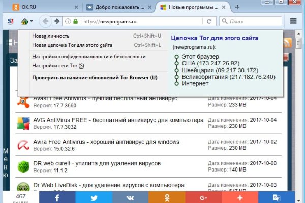 Darknet ссылки