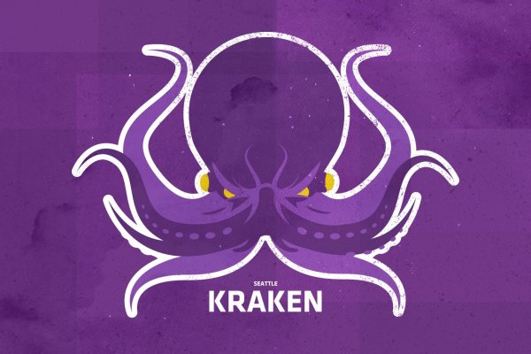 Kraken 20at