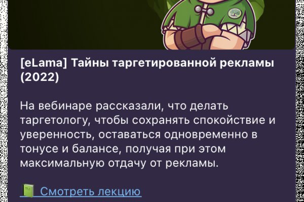 Kraken рабочее зеркало onion