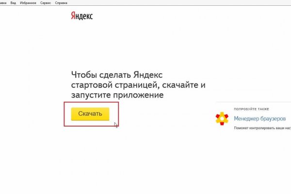 Kraken актуальные зеркала krakentor site