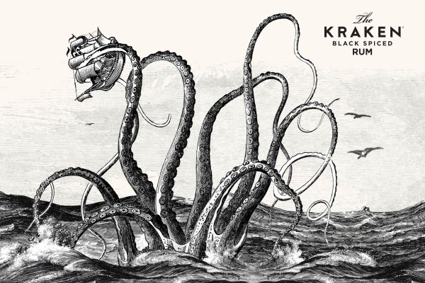 Kraken 18at