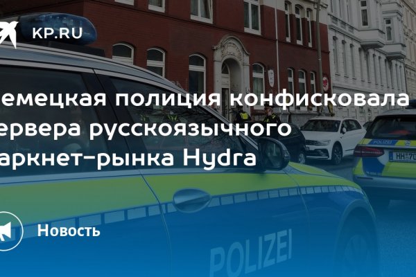 Даркнет официальный сайт на русском