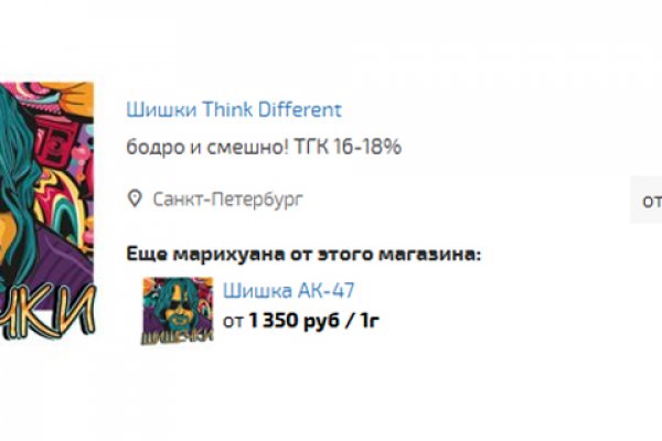 Кракен маркетплейс krk store com