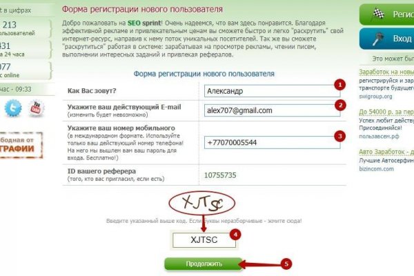 Актуальные ссылки кракен 2025