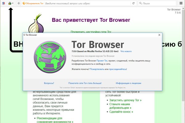 Ссылка на кракен в тор браузере kr2web in